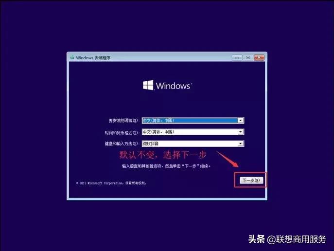 如何下载纯净正版的windows系统,纯净版windows怎么安装