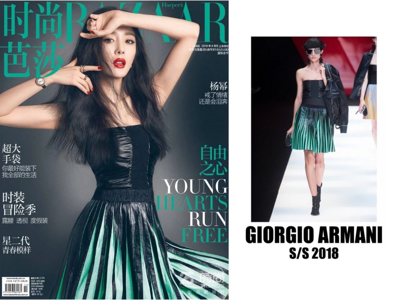 你们只关心杨幂离婚了,我却注意到她的造型