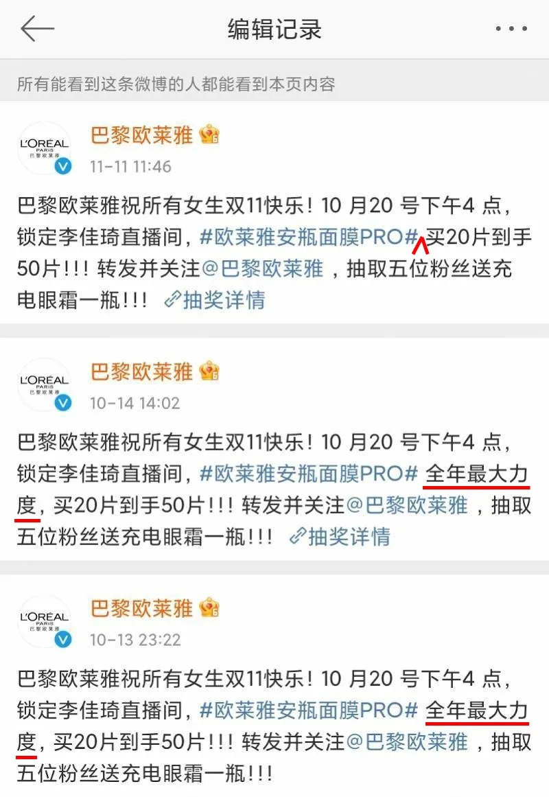 欧莱雅有质量问题吗,欧莱雅最新违法消息
