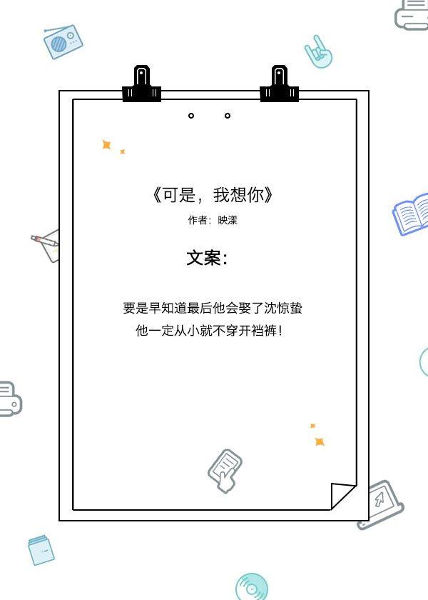 5本养成系姐弟恋文,姐弟恋的小说推荐无虐全甜