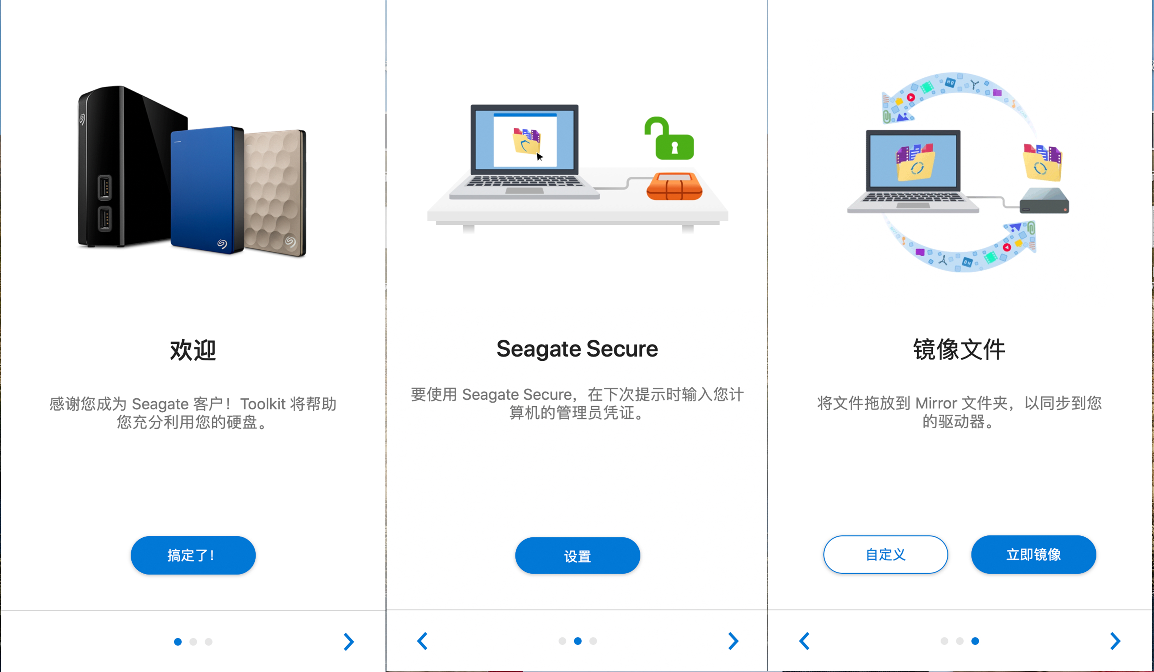 希捷机械移动硬盘哪个系列的好,轻奢希捷锦系列