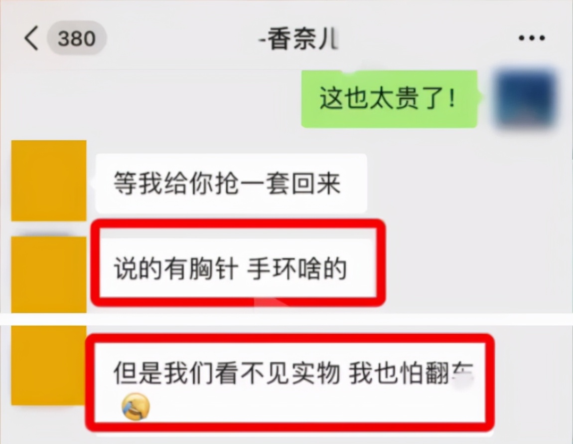 香奈儿盲盒最好的,香奈儿盲盒内容