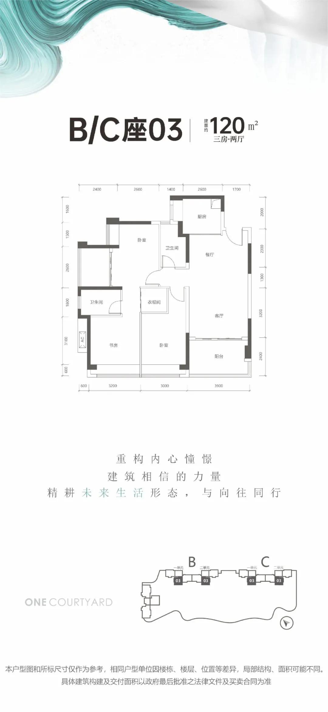 榕江壹号院哪个户型值得买,碧海湾榕江壹号院获预售