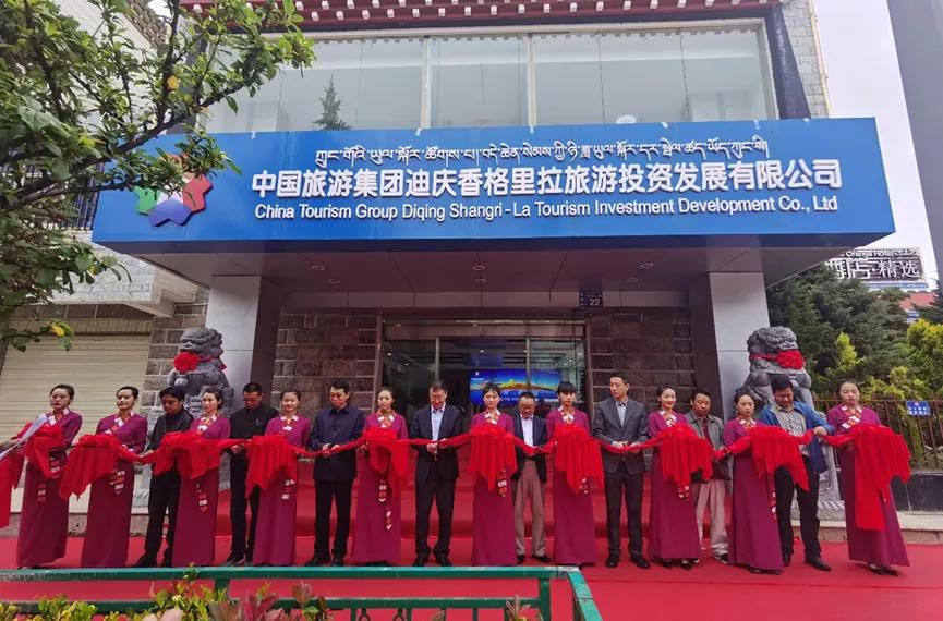 旅行社招聘香格里拉,香格里拉中国旅游集团招聘