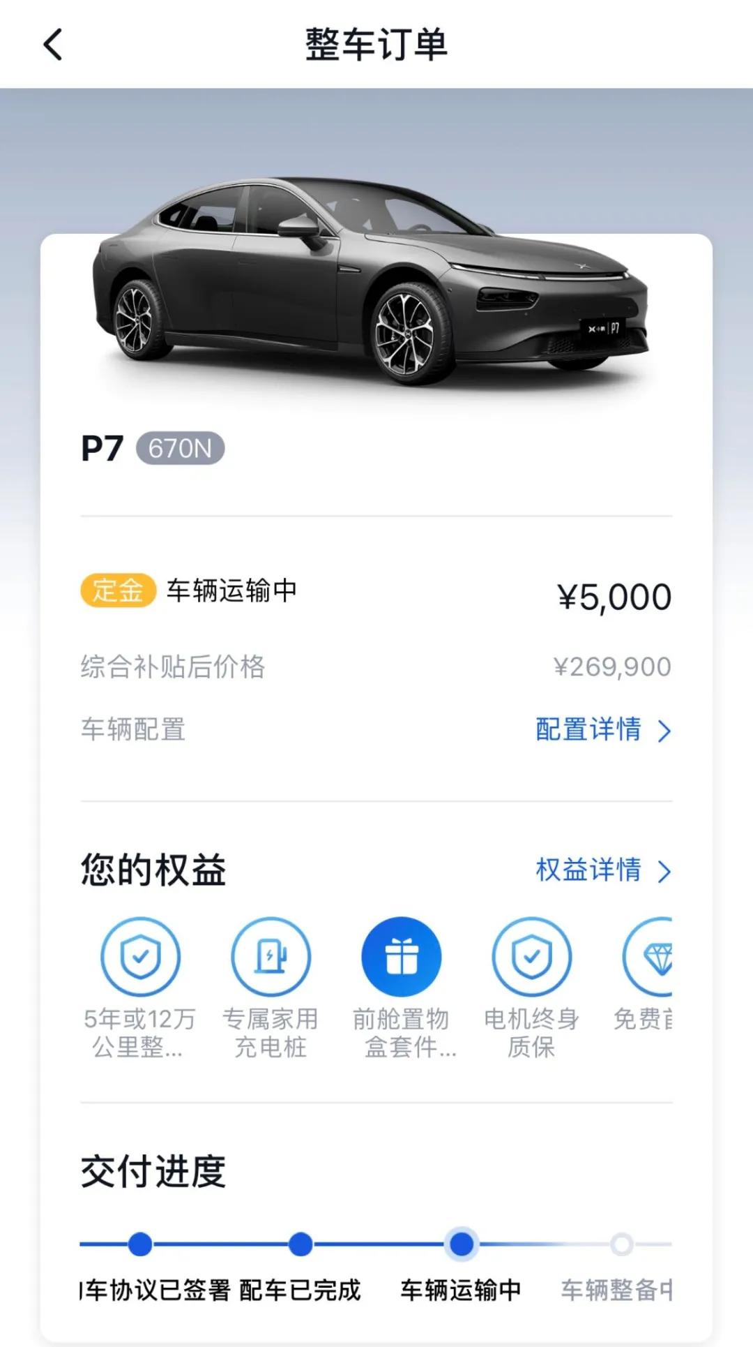 雅阁汽车销售顾问完整接待流程,雅阁的选车购车经验分享合辑