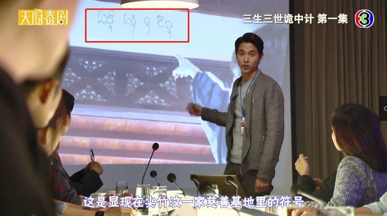 杨幂泰国男星,泰国杨幂