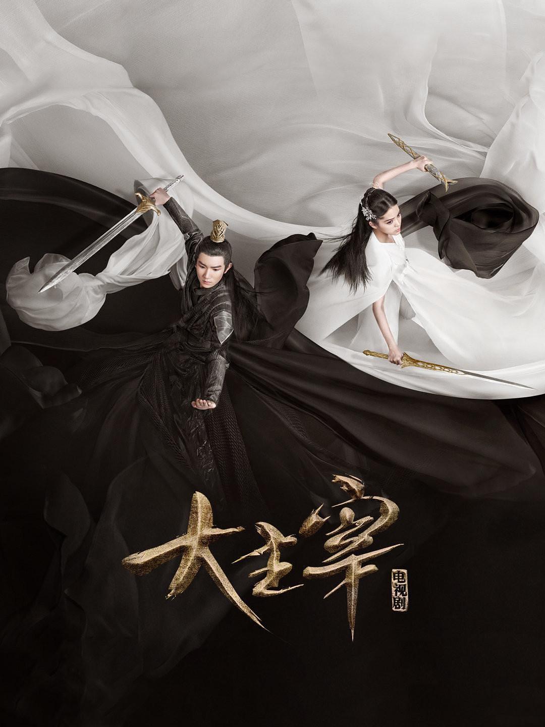 上线三周，依然不敢公布评分的神魔剧《大主宰》，究竟怎么了？