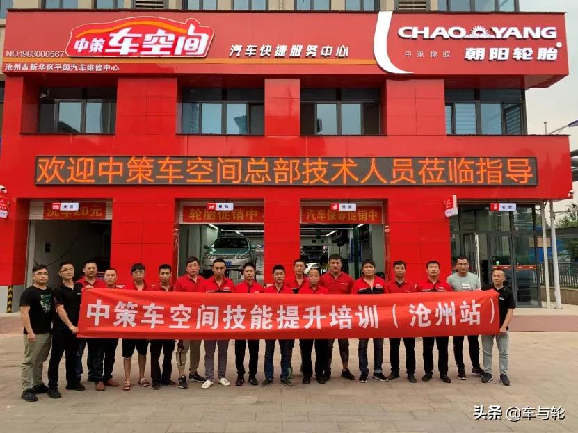 轮胎店老板,轮胎店老板的经营问题出在哪