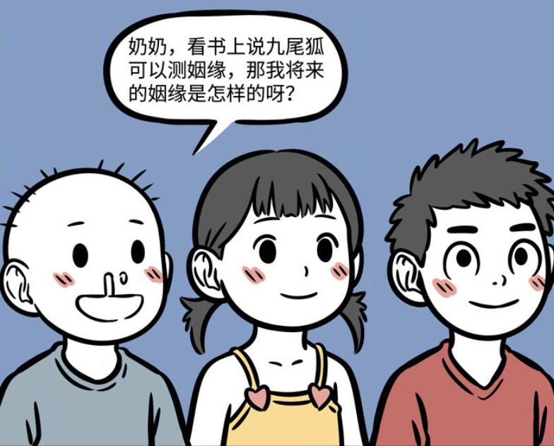 非人哉月老与丘比特情头,非人哉丘比特与月老cp