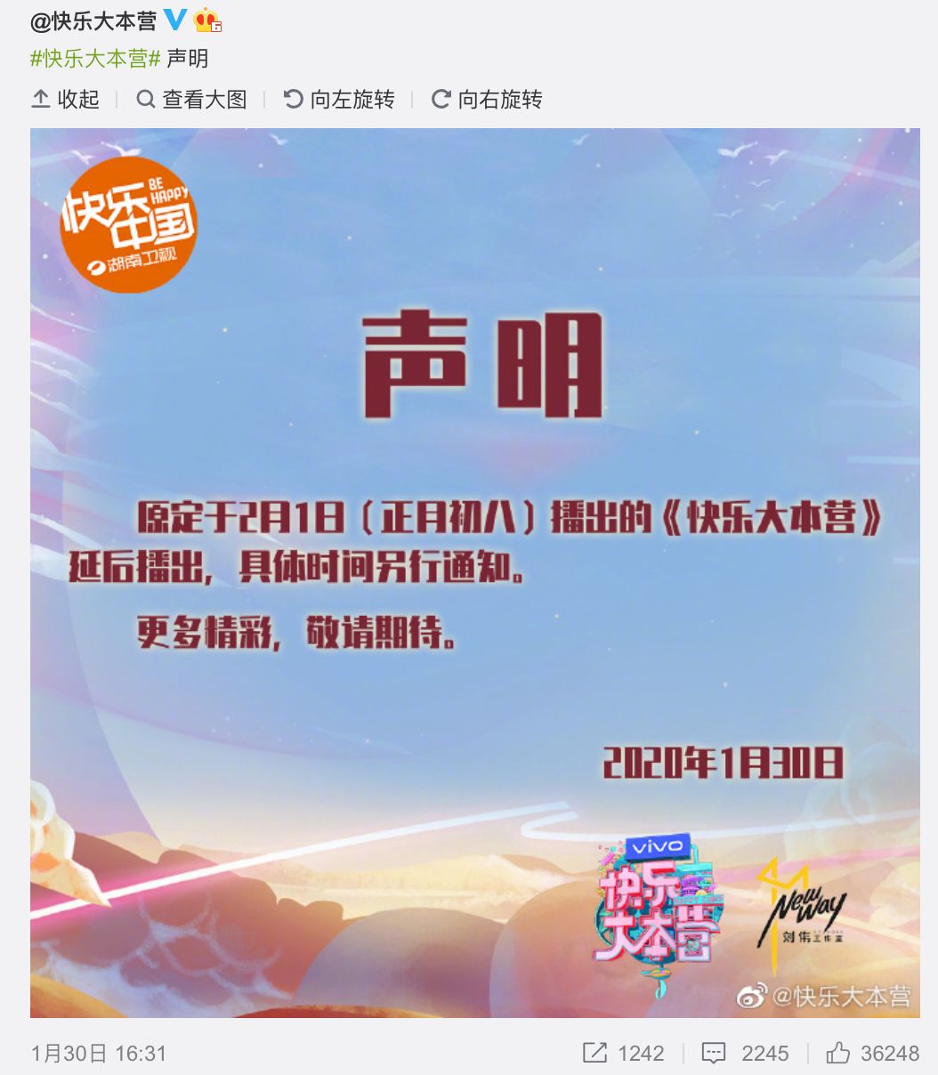 从没有观众的晚会到没有观众的录制现场,综艺节目将何去何从?