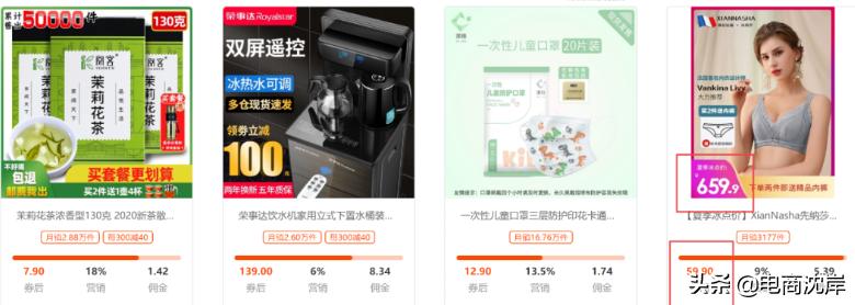 淘宝客推广会影响直通车吗,淘宝客推广暂停后还是有扣费