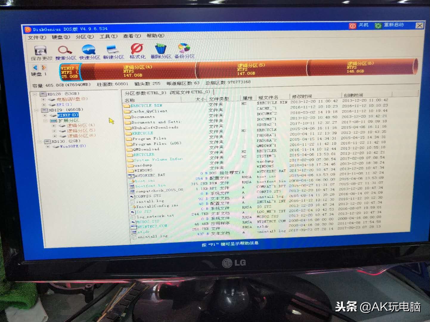 电脑蓝屏不出现错误代码直接重启,电脑蓝屏不提示自动修复