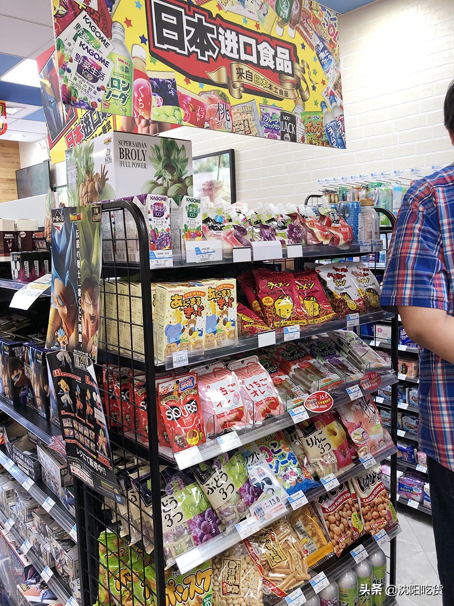 沈阳苏家屯罗森便利店,沈阳罗森便利店十大必买