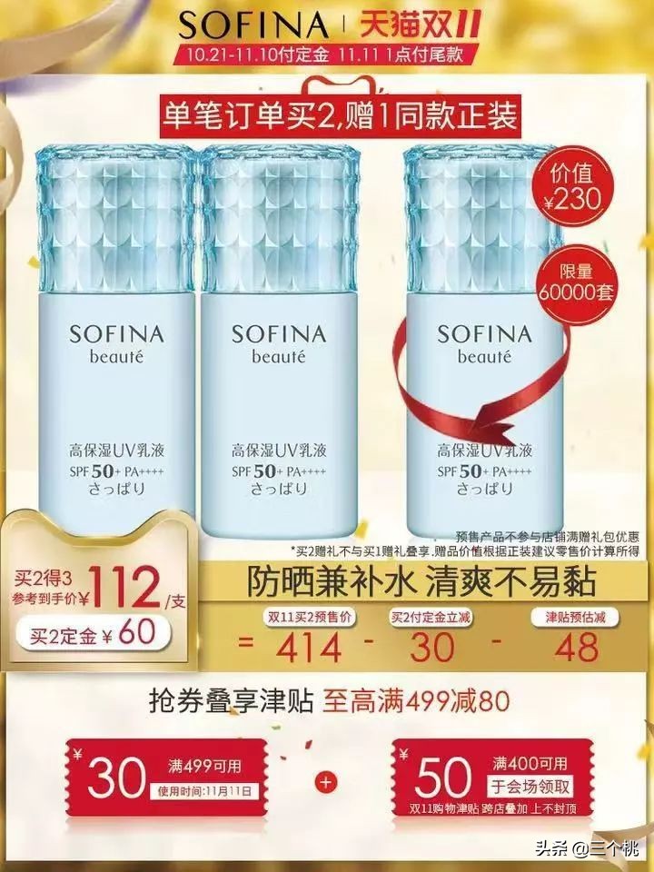 双十一购物节怎么买最划算,双十一在哪个平台购物划算