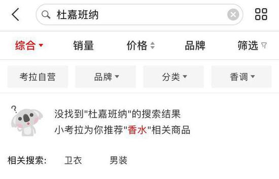 dg专柜什么意思,dg专柜提到预存金