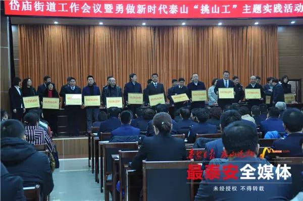 南关批发市场搬迁吗,泰安南关东岳庙会进展