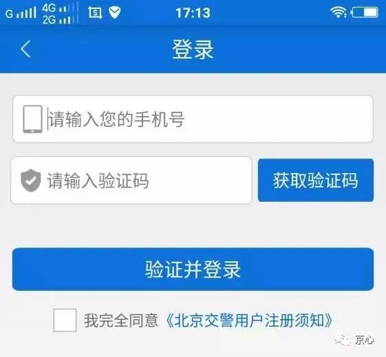 2023年进京证办理最新规定,2020年延庆进京证范围