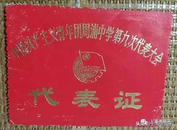 「南汇县篇」回望上世纪八九十年代的上海学校,有侬的母校伐?