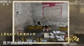 一些乡村教师的事例,乡村教师的故事