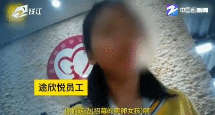 高校女厕中的高薪“兼职”，撕碎了多少女大学生遮羞布