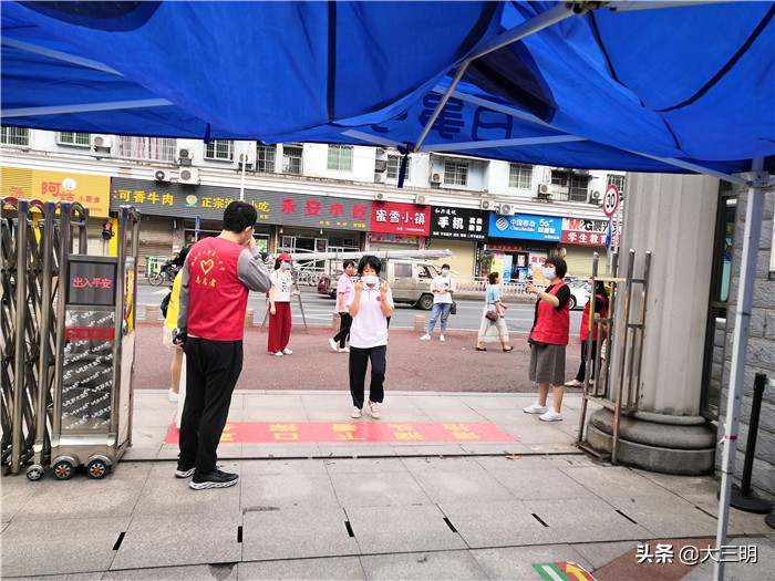 福建三明复课最新通知,欢迎回家携手共创美好未来