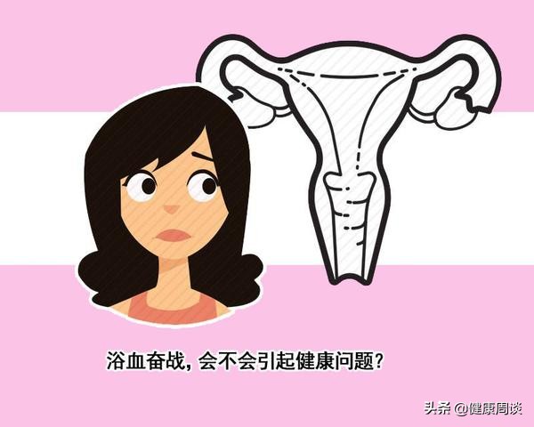 总是反反复复，阴道炎为什么难断根？妇科医生：原因无非这5个