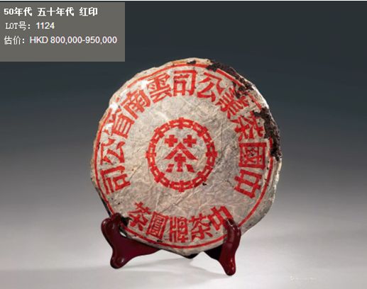 中茶普洱黄印红印蓝印区别,细说普洱茶