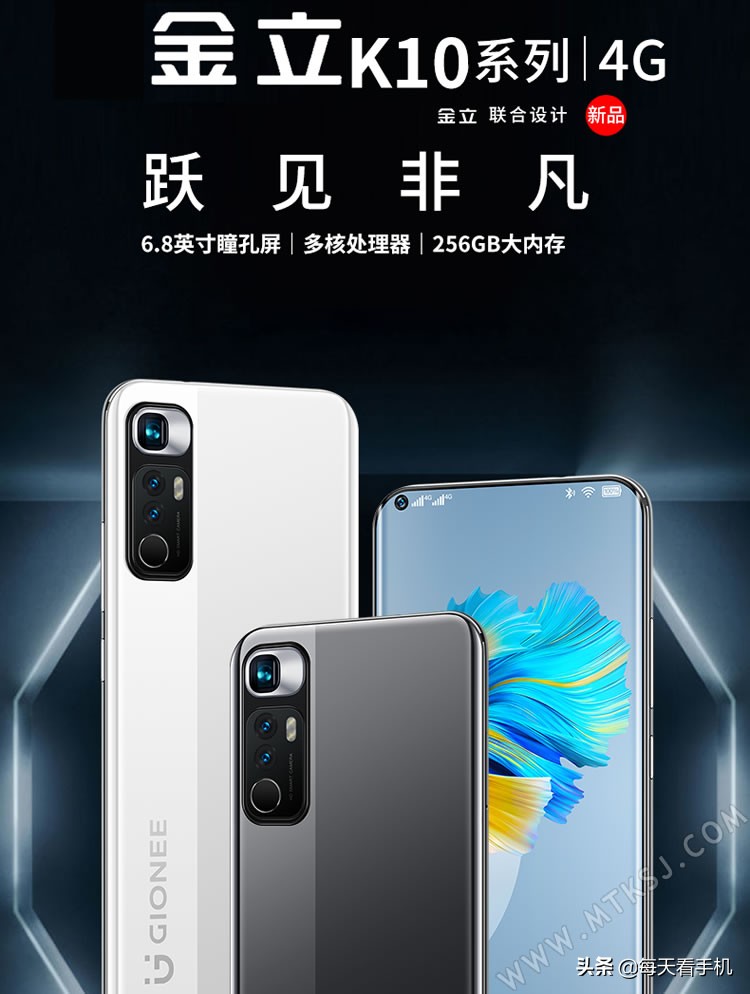 金立最新款是哪个型号,金立2023新款手机多少钱