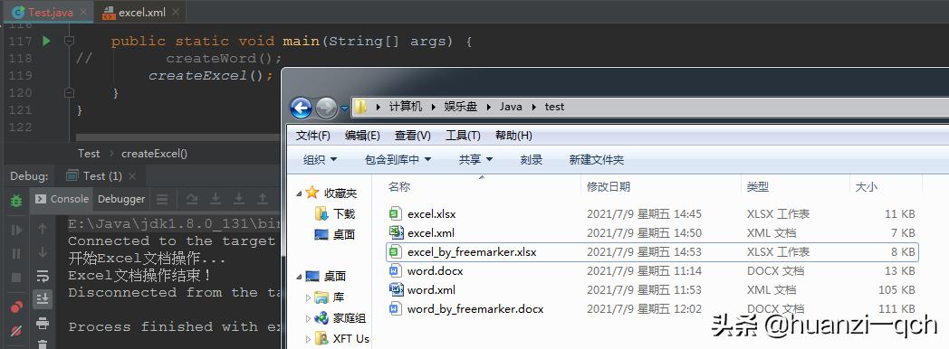 freemarker邮件模板,freemarker模板引擎作用