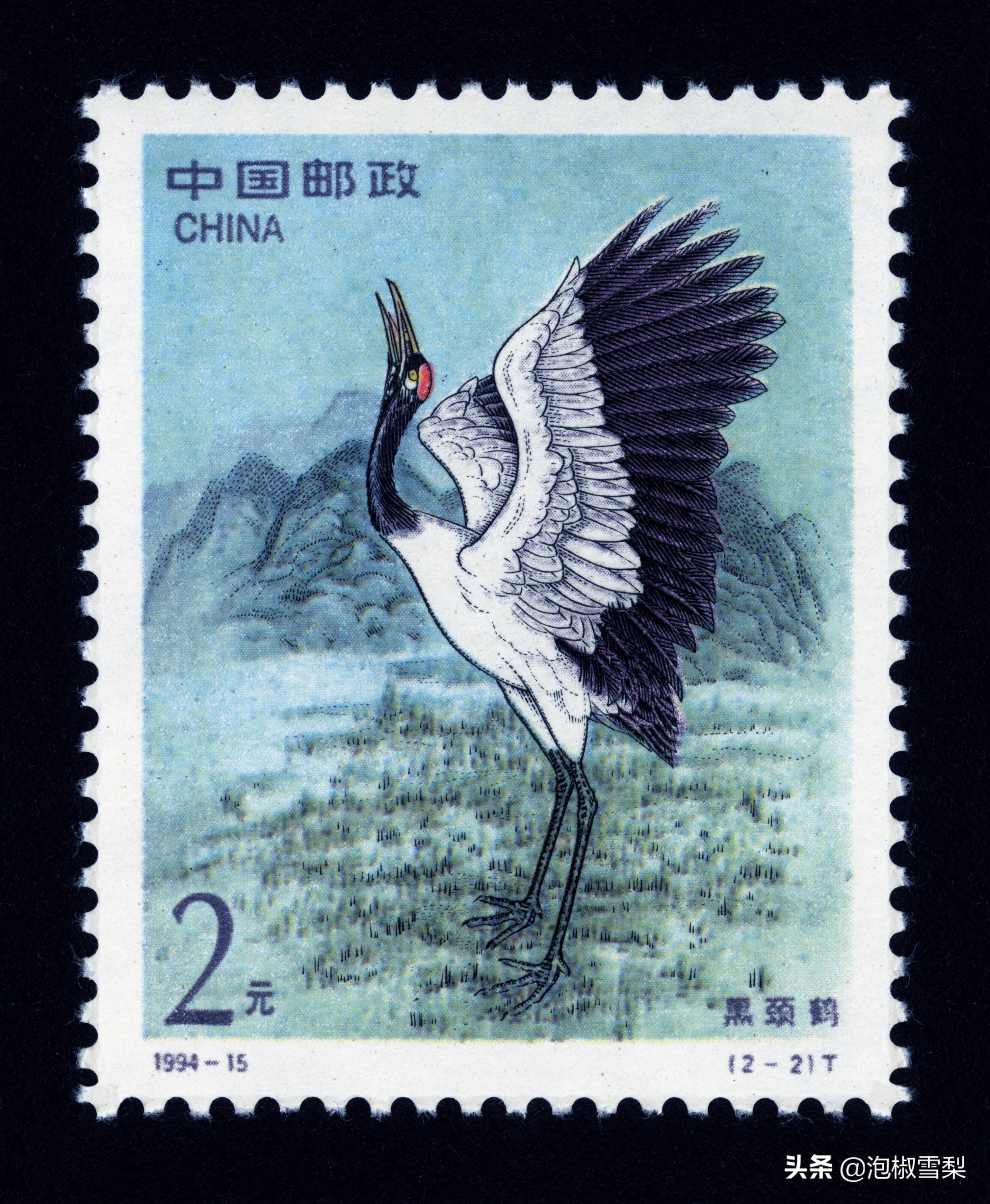 1994昭君出塞邮票,1994年黄埔军校邮票多少钱一张