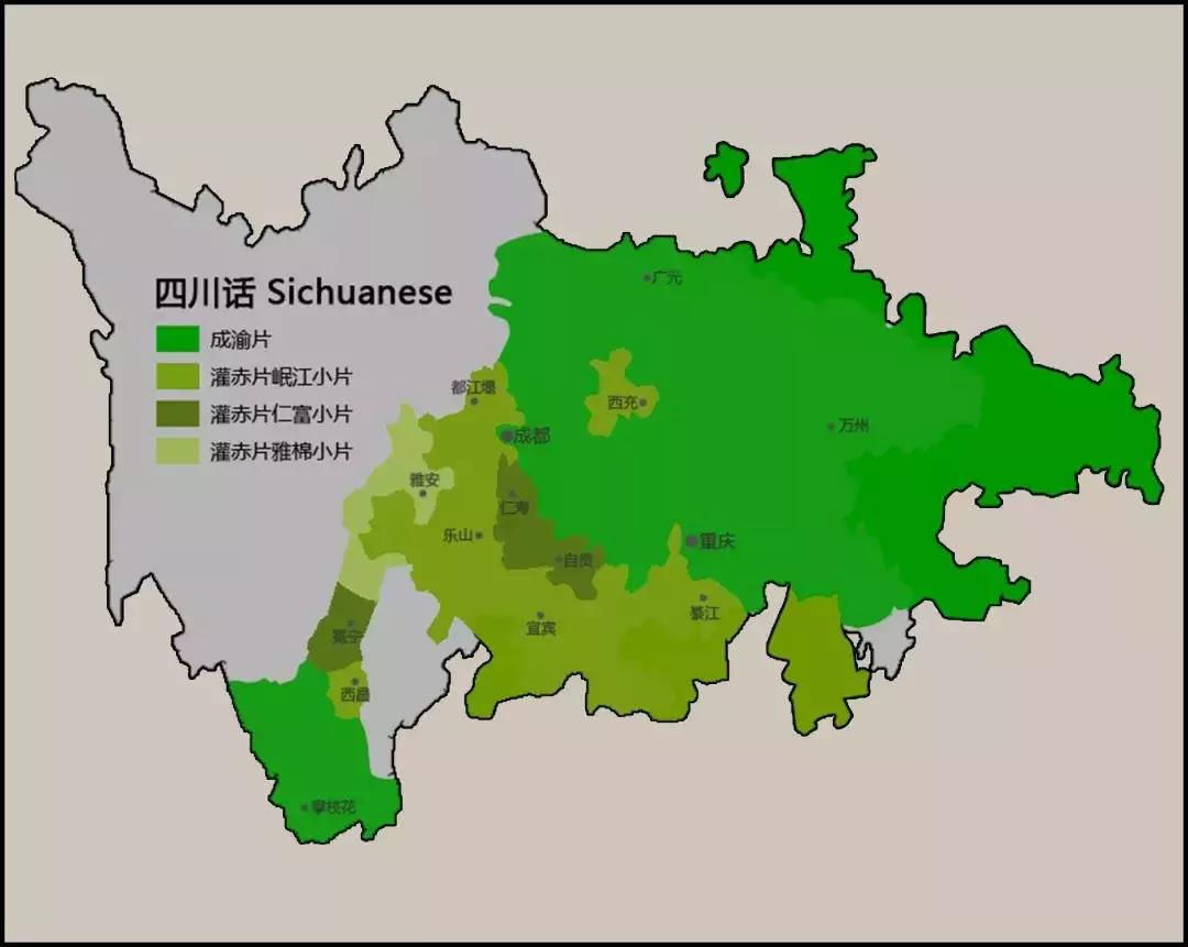 四川各地的方言最难懂排行,四川十大最难听懂的方言