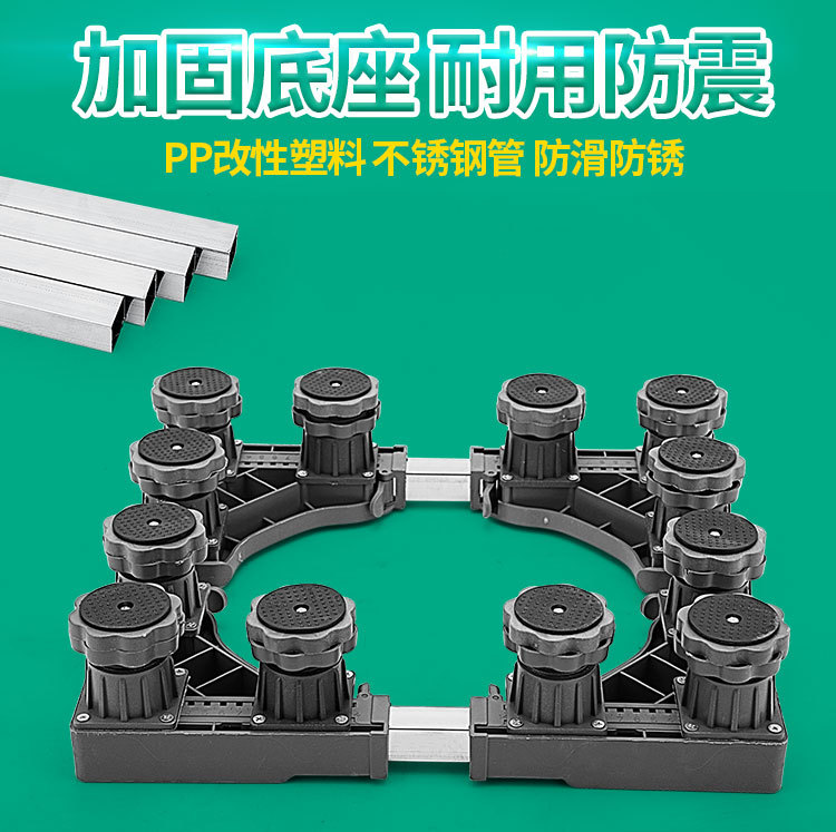 洗衣机内筒底座生锈严重,洗衣机底部生锈坏掉导致不稳