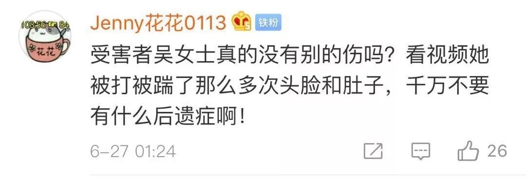 大连打人事件进展,大连打人事件后续报道