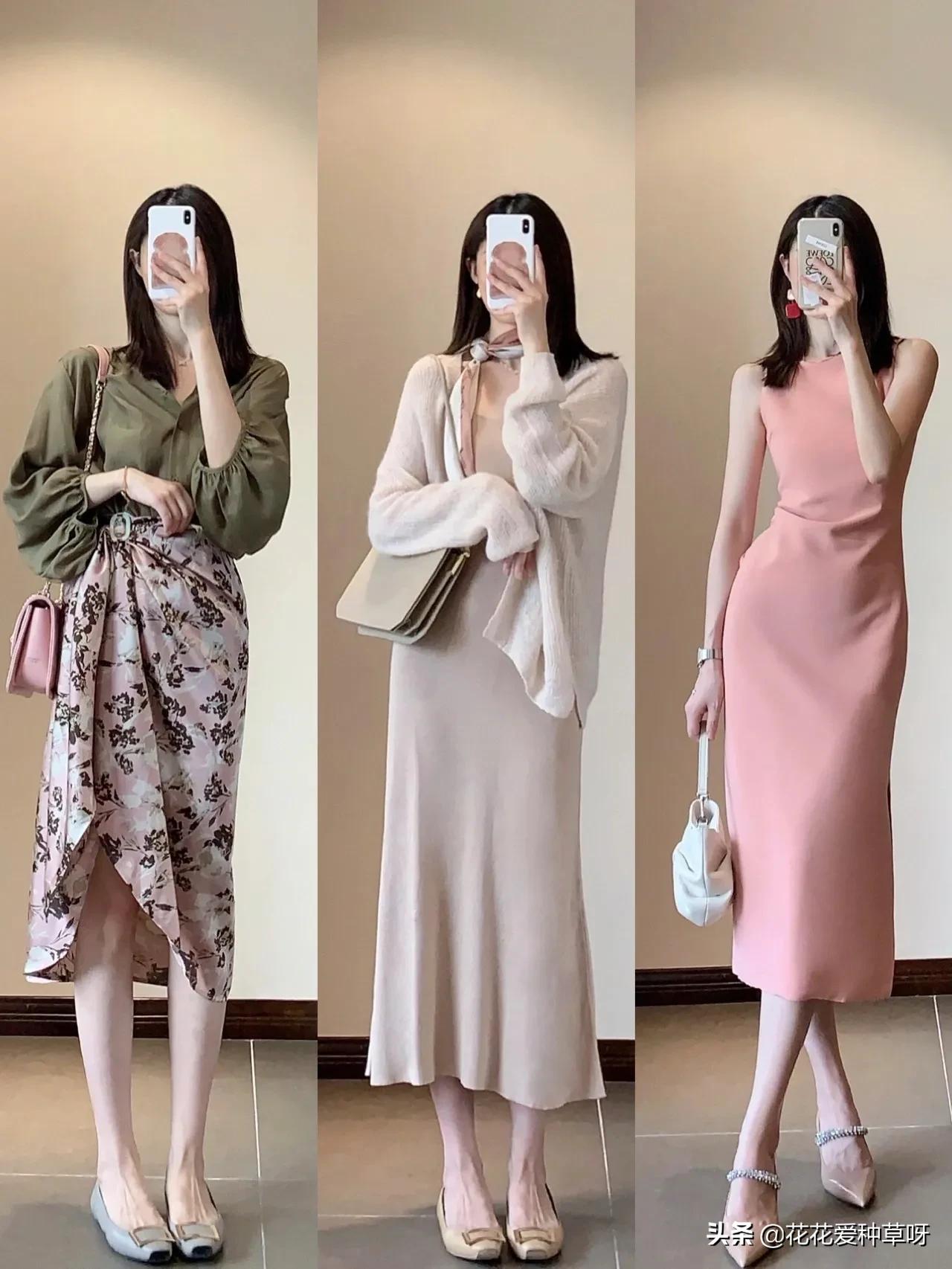 初秋漂亮姐姐穿搭,夏日穿搭温柔姐姐