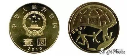 普通纪念币最新价格一览,纪念币最新价格表一览表