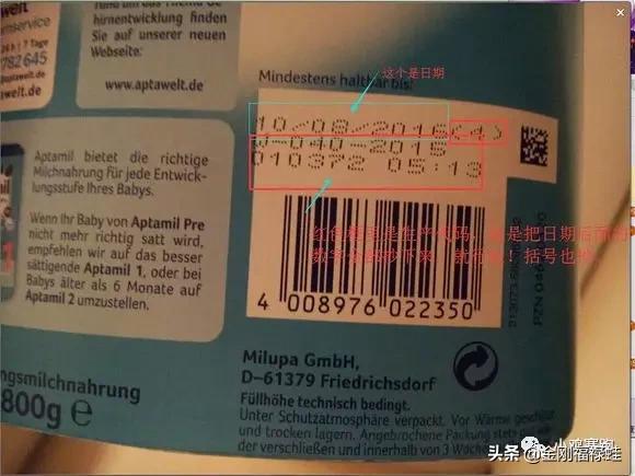 怀疑买到假奶粉应该怎么办,怀疑买到假奶粉怎么办