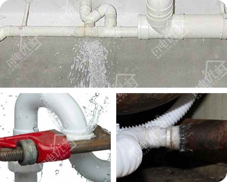 卫生间水管漏水怎样查找漏水点,重庆厕所漏水到楼下怎么处理