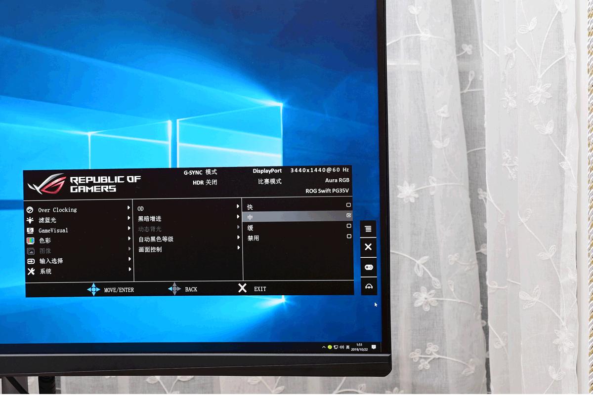 华硕rogpg35vq显示器,华硕rog显示器240hz感受