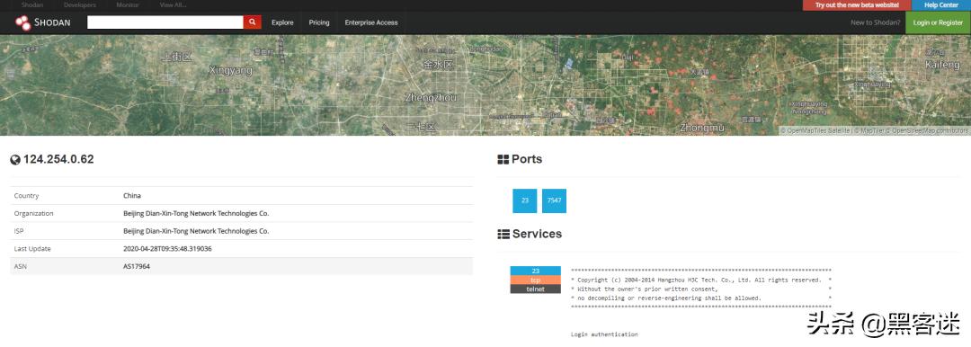 网络黑客的新工具,黑客系统工具