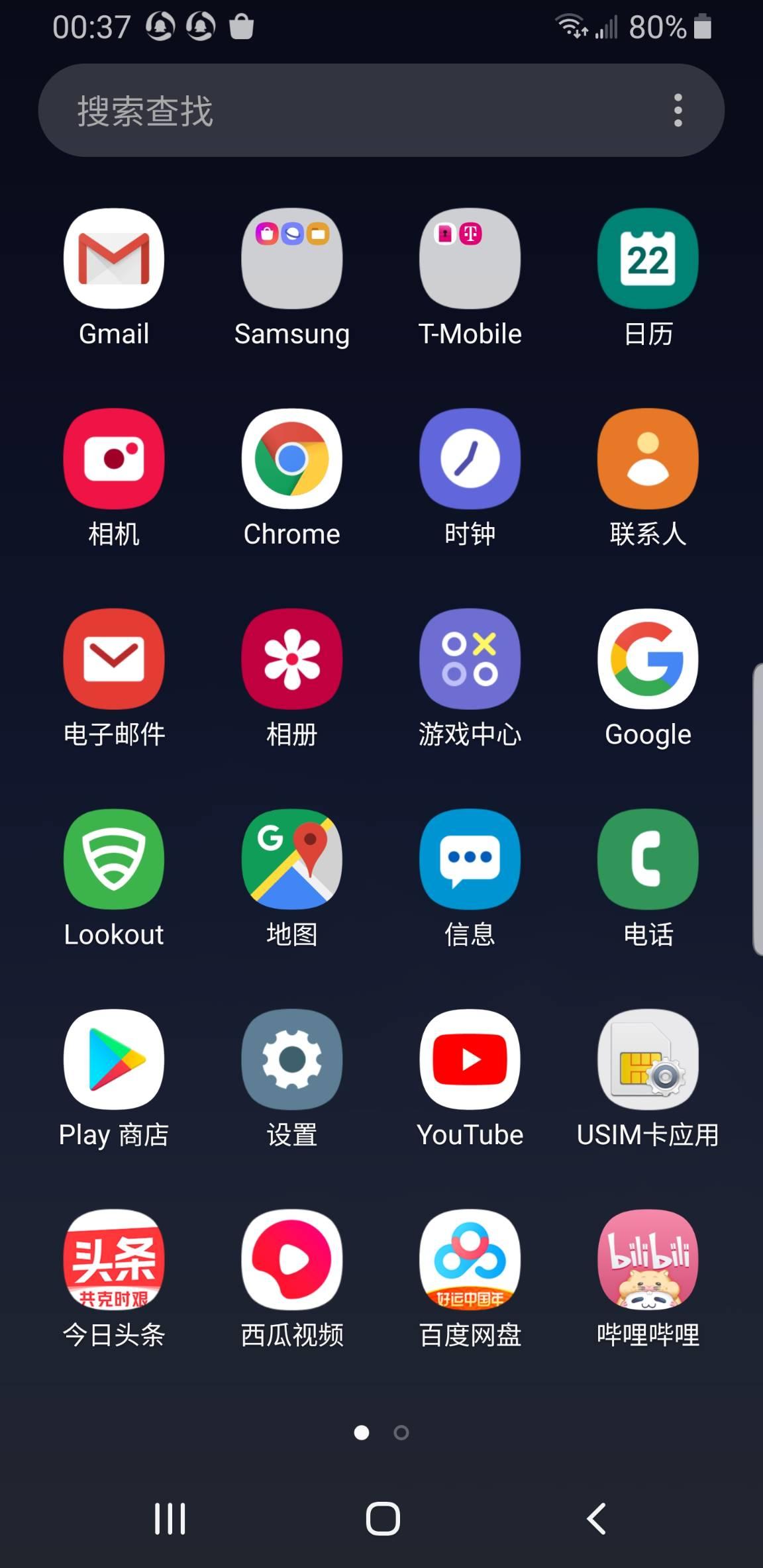 三星s8如何刷回原厂版,美版三星s8怎么刷美版系统