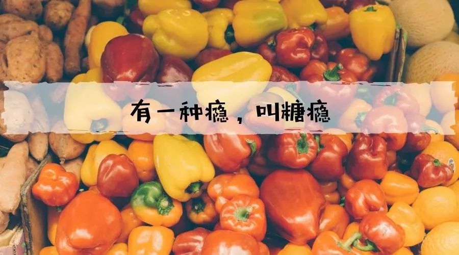 哪些问题属于内分泌失调,肠道菌群失调与甲状腺疾病有关