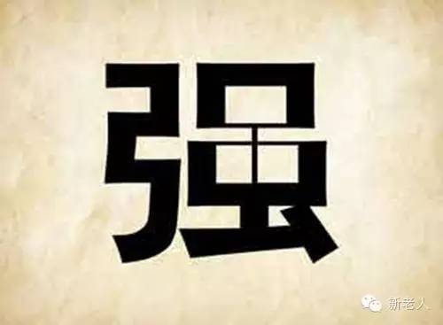 很有趣的看图猜成语让你脑洞大开,五个好玩又有趣的看图猜成语