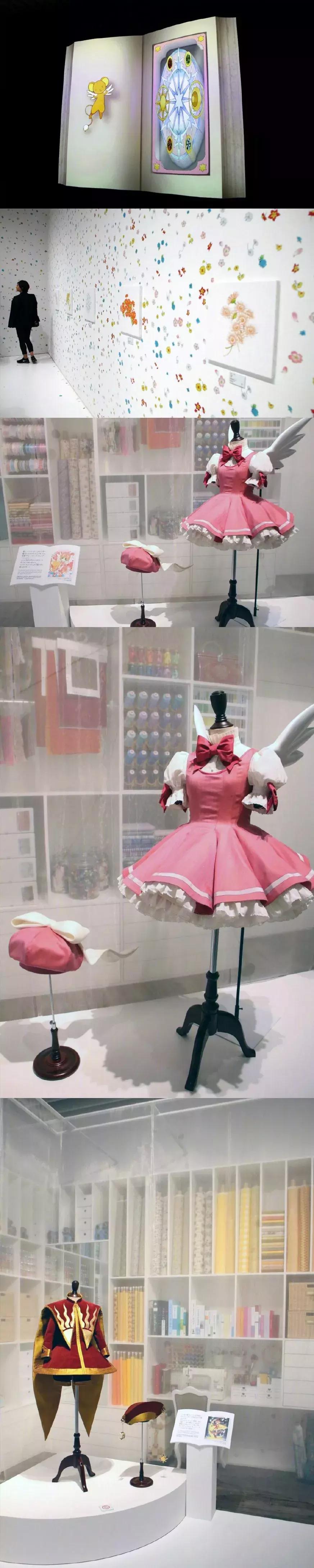 魔卡少女樱主题漫展北京,东京魔卡少女樱展