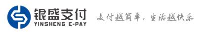 「来银盛，一起闯」银盛支付面向全国招募代理