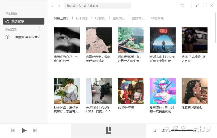 强烈推荐5款电脑软件建议收藏,这10款良心电脑软件亲测超好用