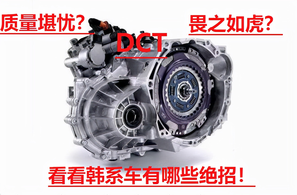 dct到底行不行,dct弊端