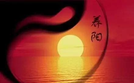 阳气足百病除简单一招借阳气,阳气足百病除简简单单一招借阳气