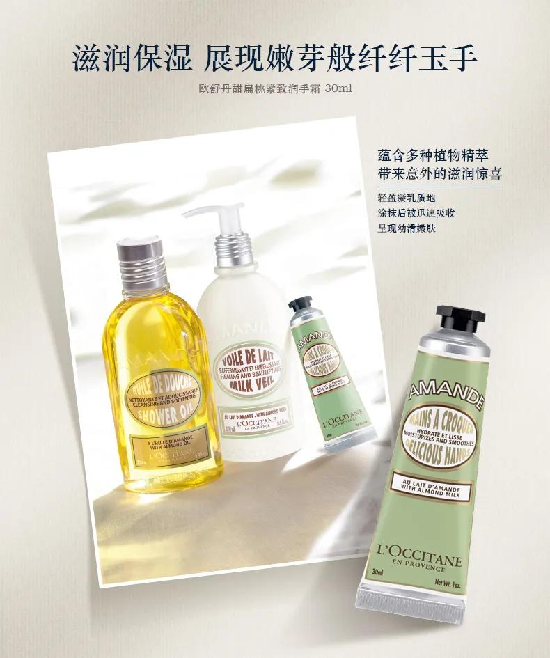 给你们推荐一款特别好用的护手霜,护手霜真的非常好用推荐