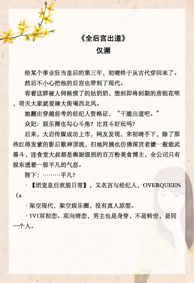 绾埍鍙や唬娌欓洉绌夸功鎺ㄦ枃,濂充富娌欓洉绌夸功鍙よ█鎺ㄦ枃