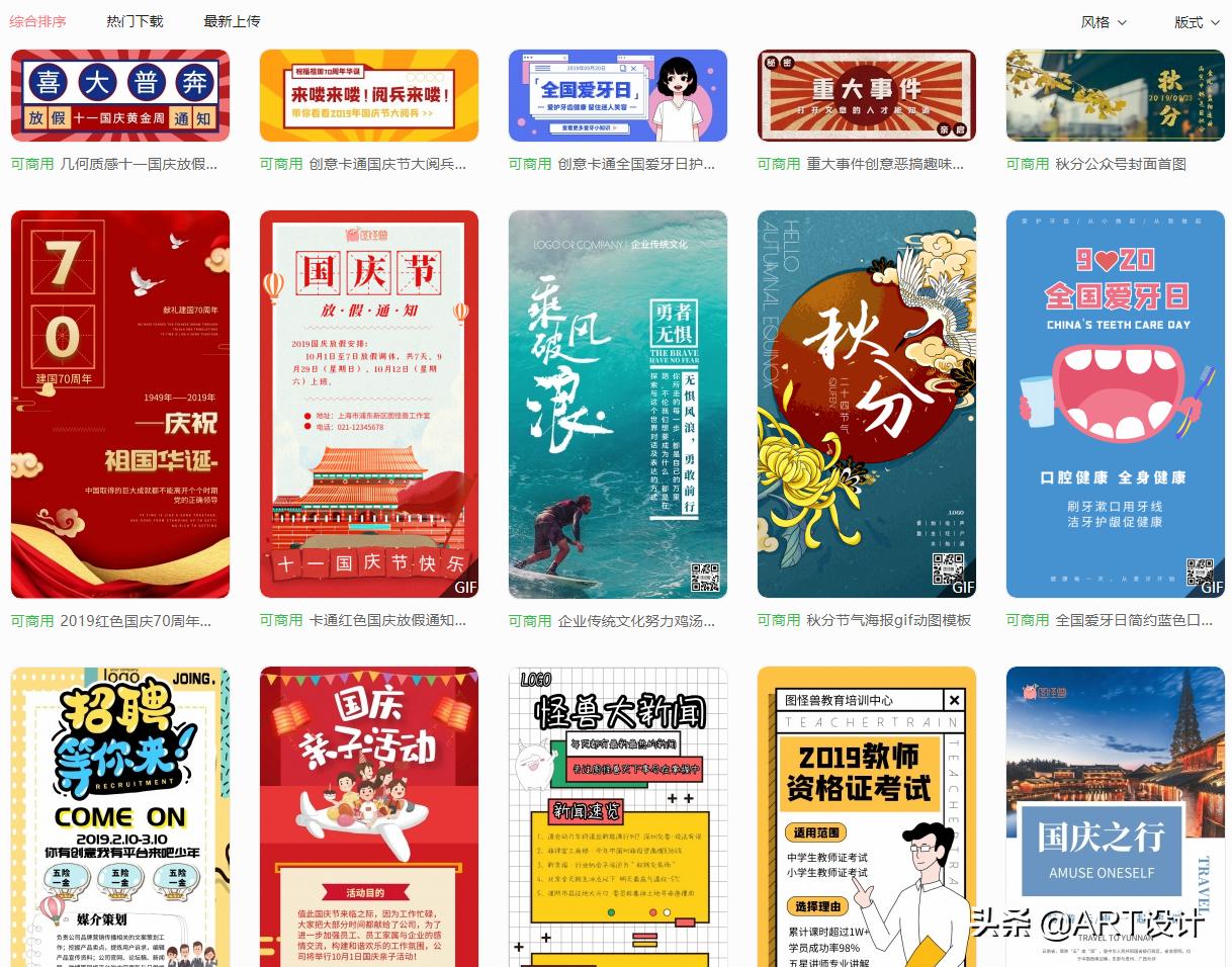 设计师兼职月入过万,ps设计师如何在家兼职接单